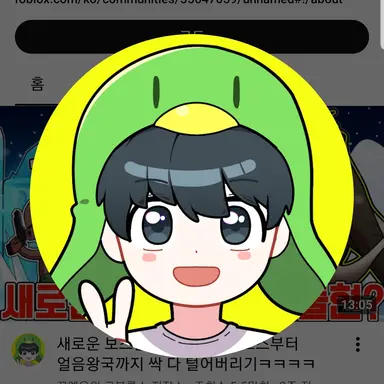 Profile image of 한예찬