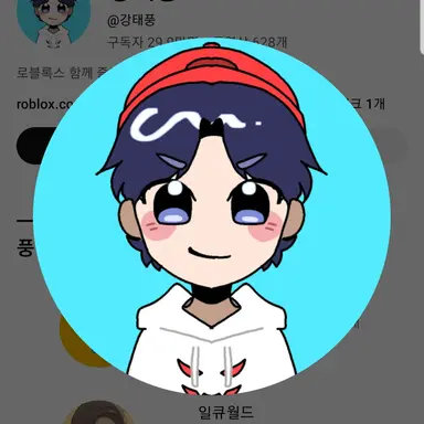 Profile image of 강태풍