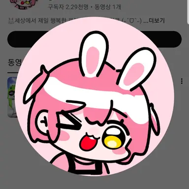 Profile image of 앙코