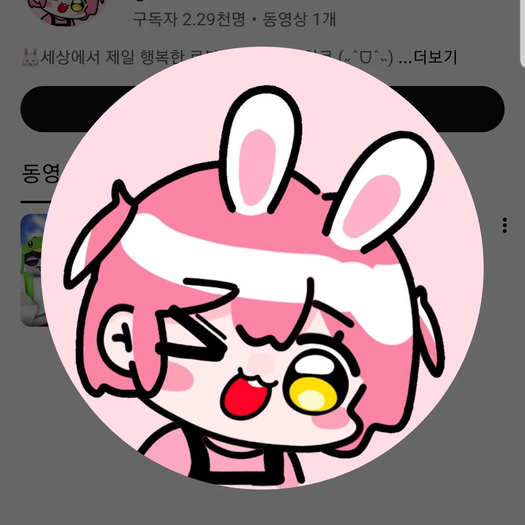 앙코