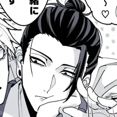 Profile image of 夏油 傑