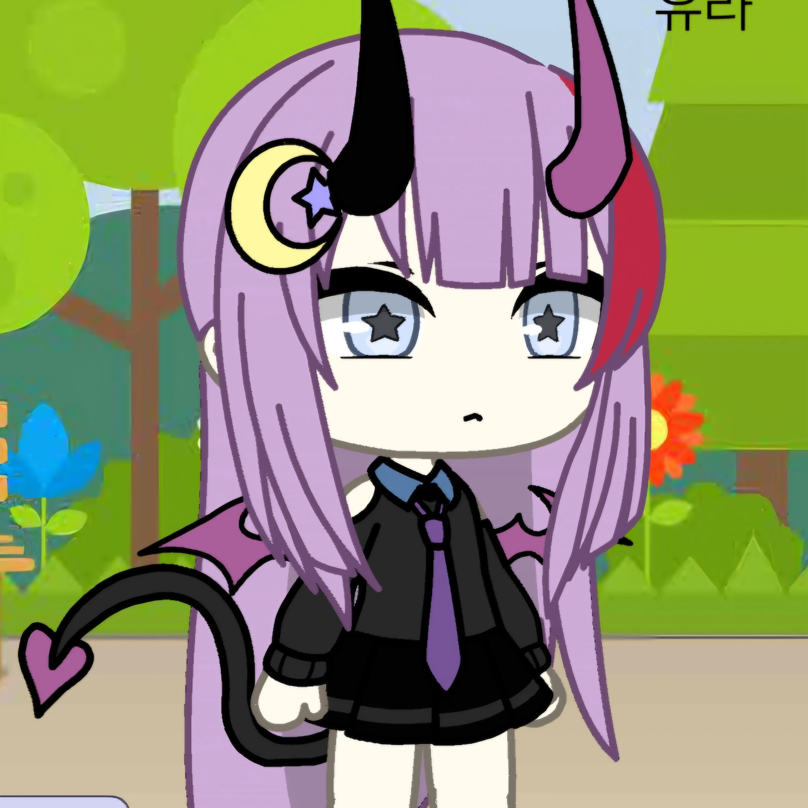 유라