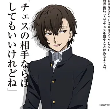 Profile image of 太宰治