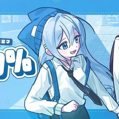 Profile image of 타코아끼