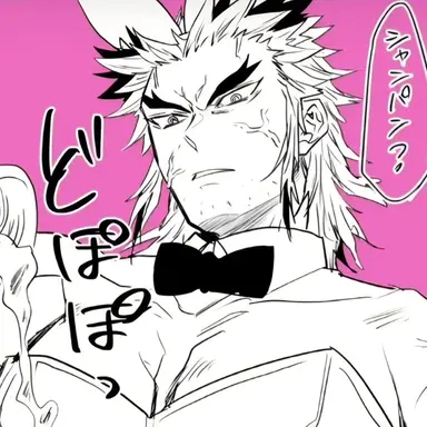 Profile image of Shinjuro Rengoku