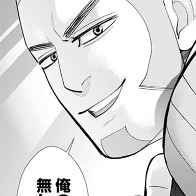 Profile image of 白石 由竹