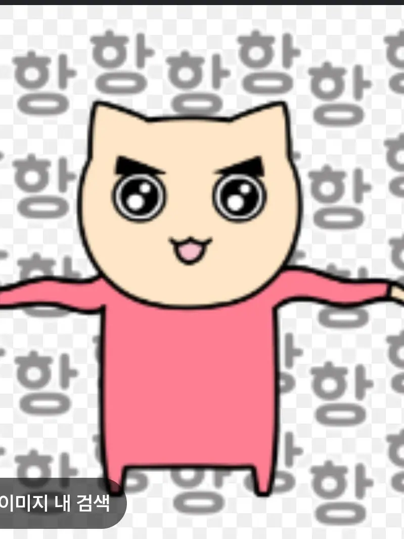 StupidFrame7728의 야코의 어휘 세계관