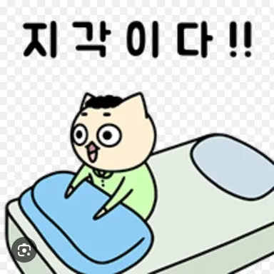 Profile image of 사동이