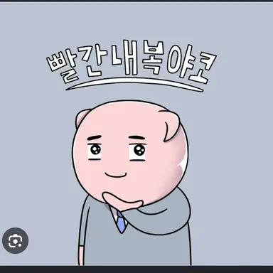Profile image of 하몽