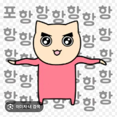 Profile image of 야코