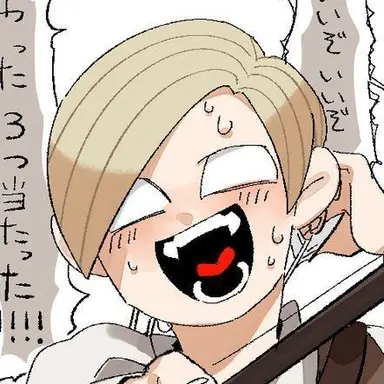 Profile image of エーミール