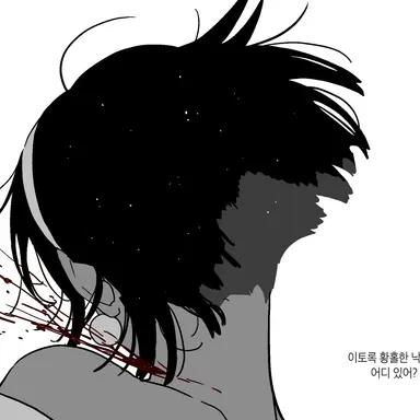 Profile image of 수아