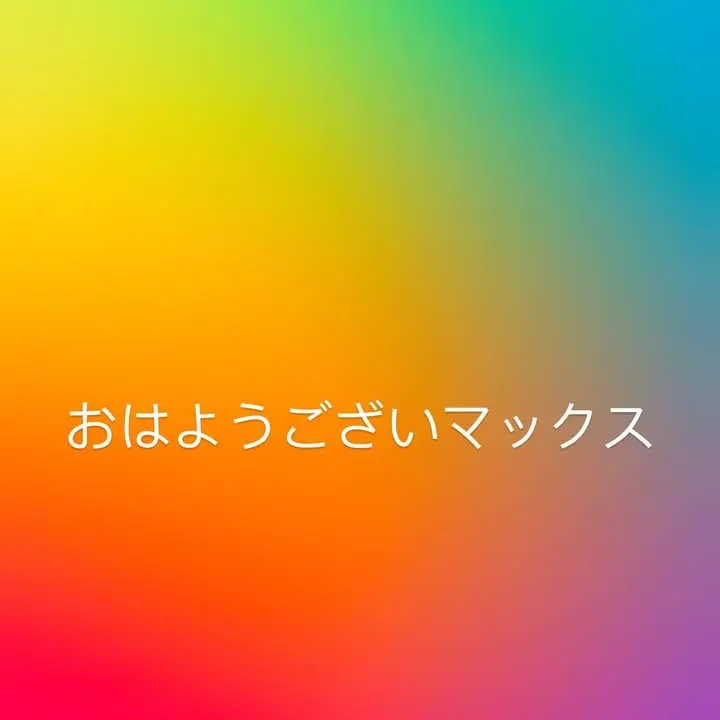 MusclyLadle9420의 お嬢様と執事