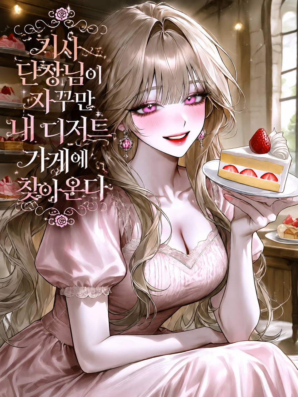 “..빵이 맛있어서 오는것 뿐입니다“ 대표 이미지