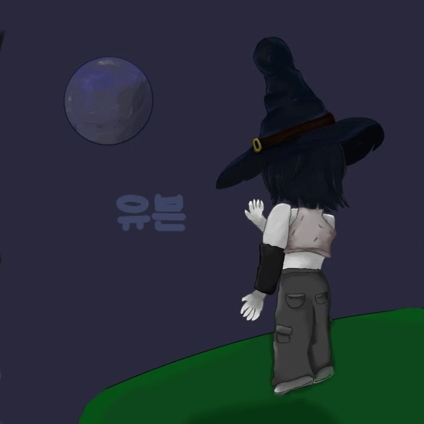 유븐