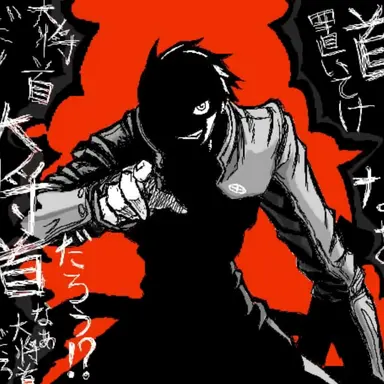 Profile image of 豊久
