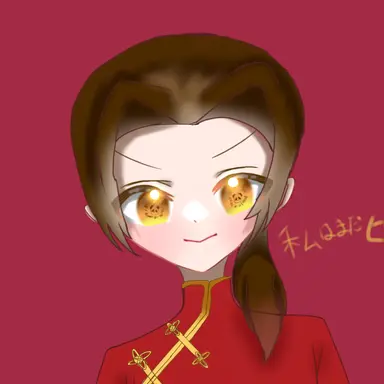 Profile image of 王耀