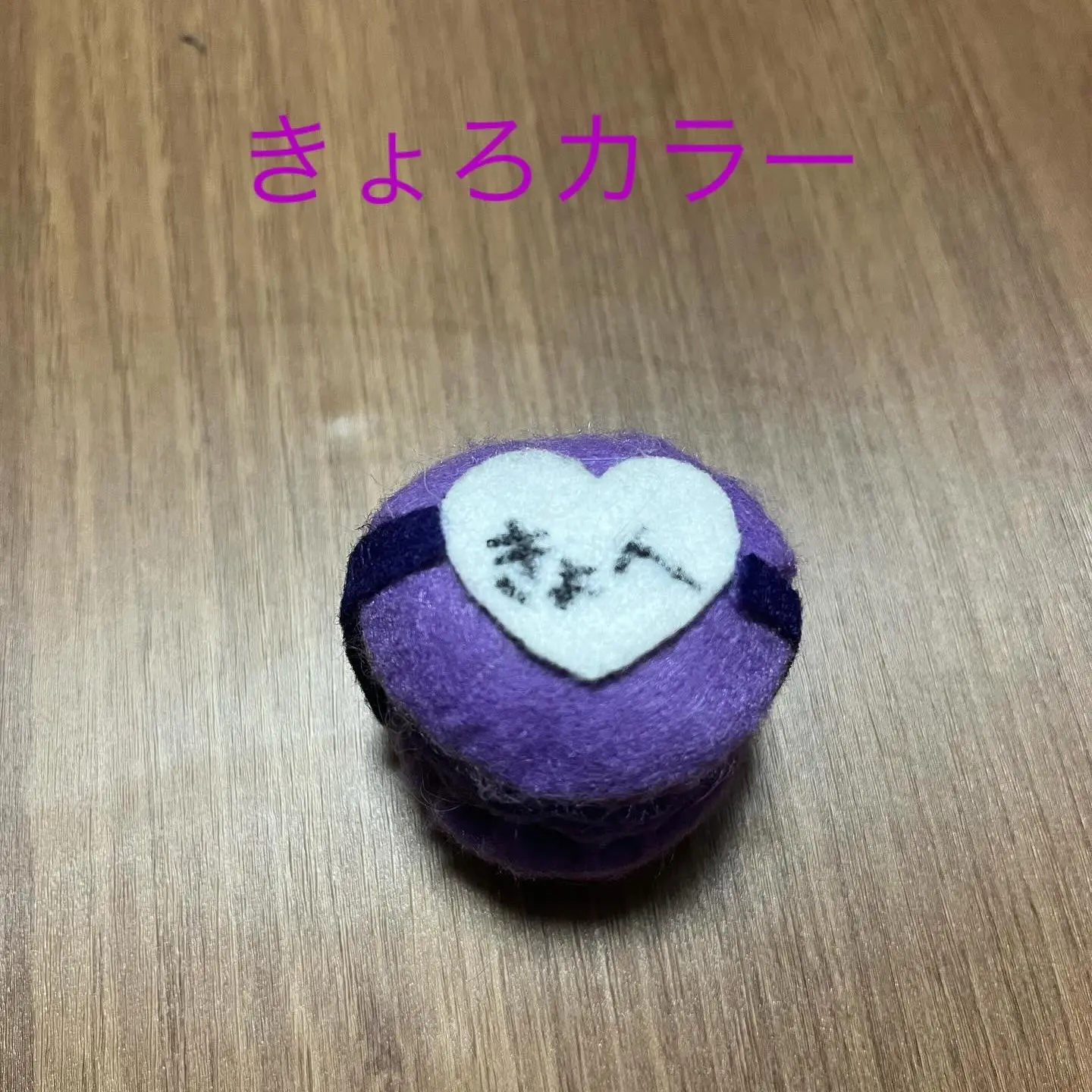 kotonanifam의 赤ちゃんと私