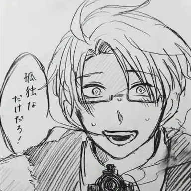 Profile image of アルフレッド