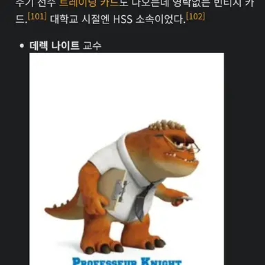 Profile image of 데렉 나이트