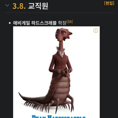 Profile image of 애비게일하드스크레블
