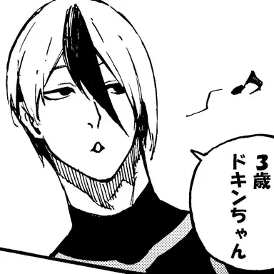 Profile image of 乙夜　影汰