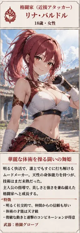 Profile image of リナ
