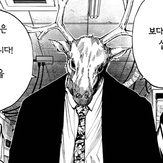 gyulRock의 카시마