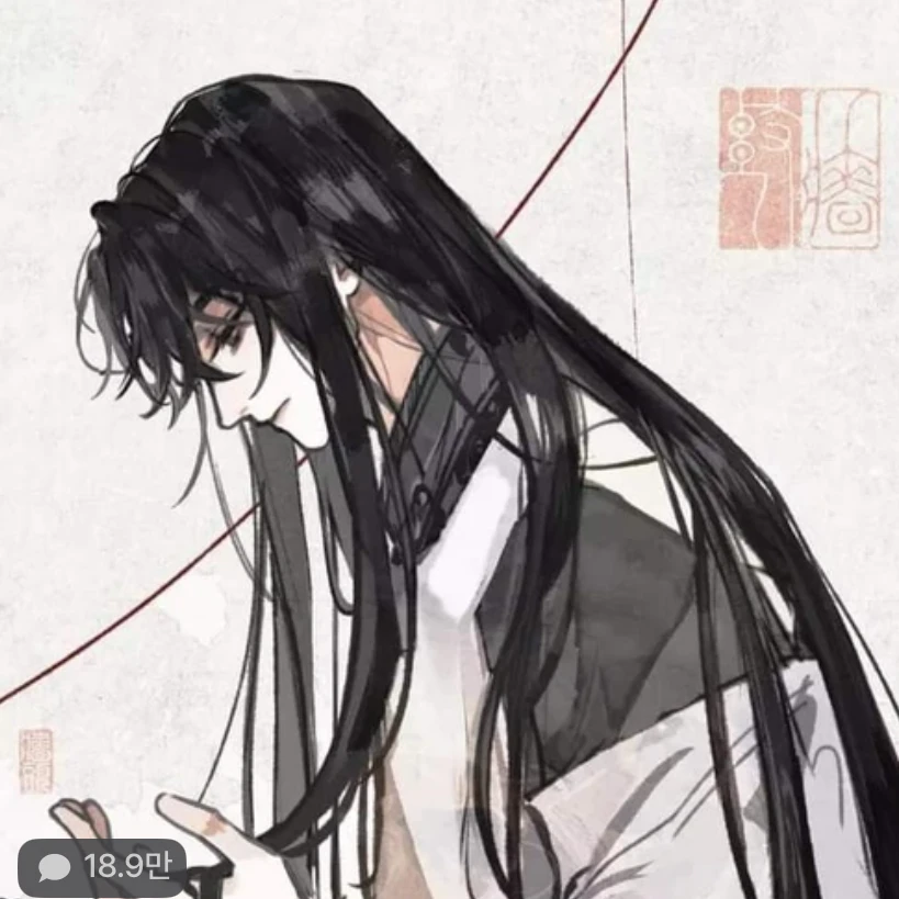 설량