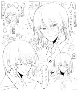 Profile image of 焔