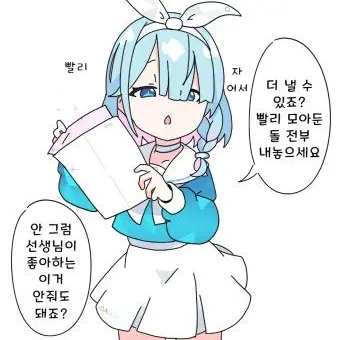 Profile image of 아로나