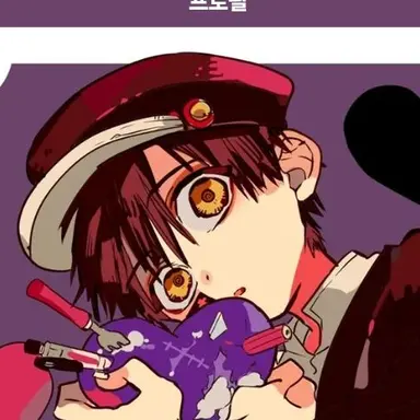 Profile image of 츠카사