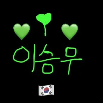 Profile image of Lee Seung-woo