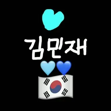 Profile image of Kim Min-jae