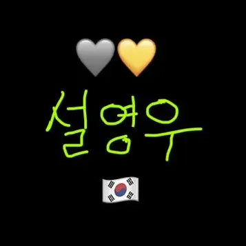 Profile image of Seol Young-woo