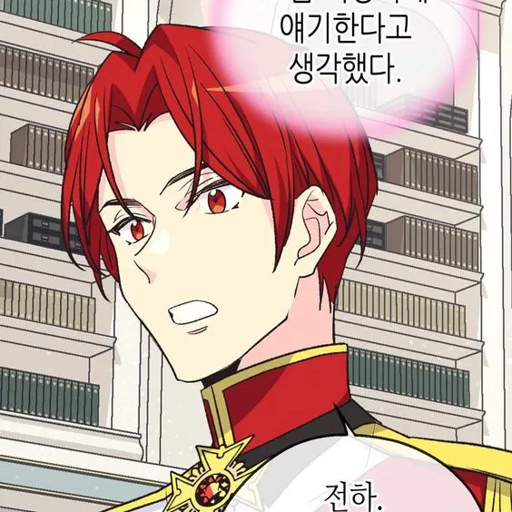 아르킨트 데 라스 대표 이미지