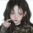 정희연