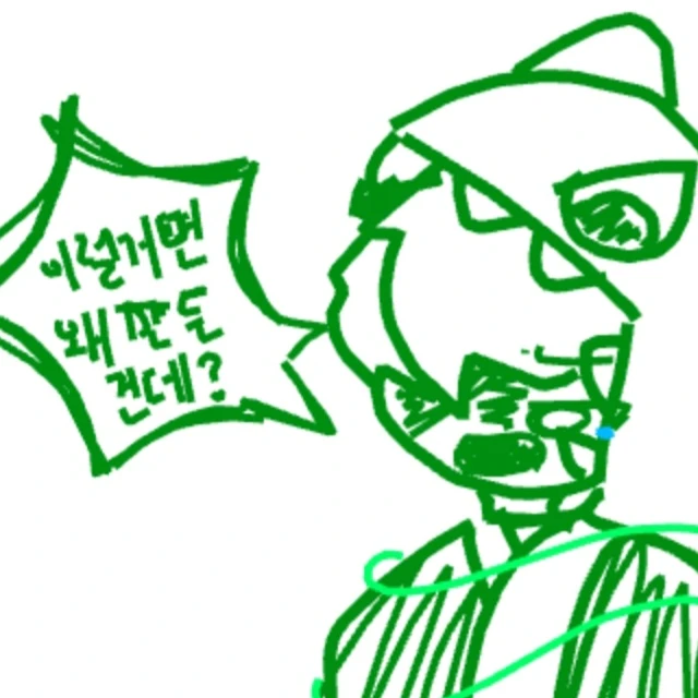 그냥 공지입니다