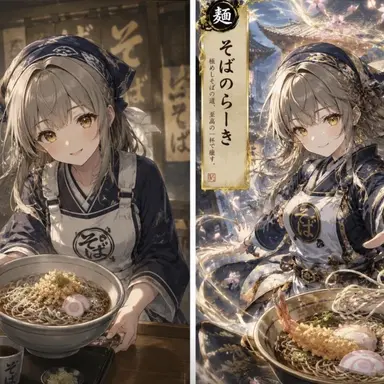 Profile image of そばのらーき