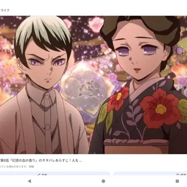 Profile image of 珠世