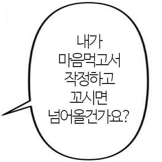 배카인