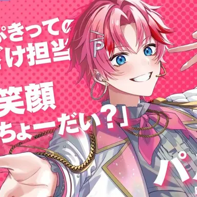 Profile image of パルオ