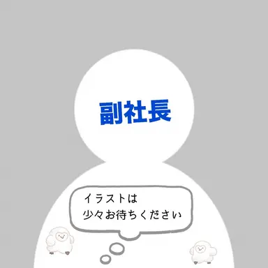 Profile image of 直人