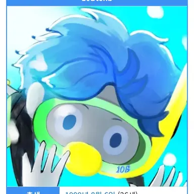 Profile image of 10b