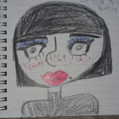 Profile image of 김헤자