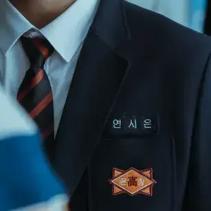 Profile image of 연시은