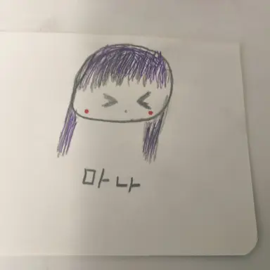 Profile image of 마나