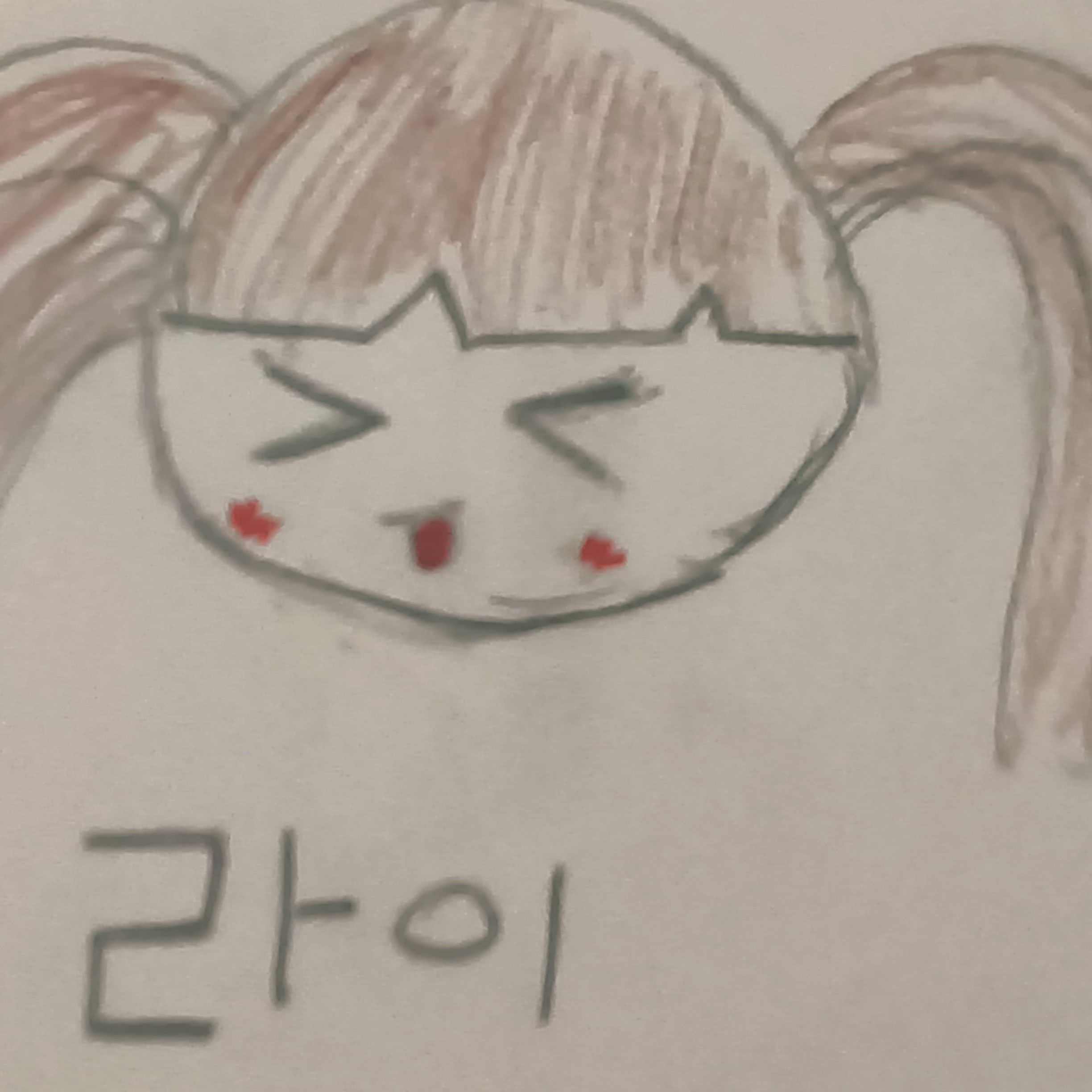 자신이 부자인지모르는친구 대표 이미지