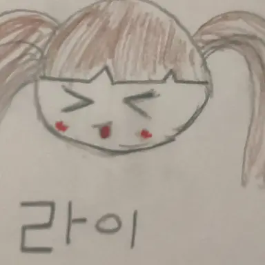 Profile image of 라이