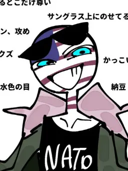 SafePie9256의 おとまり　かんひゅ